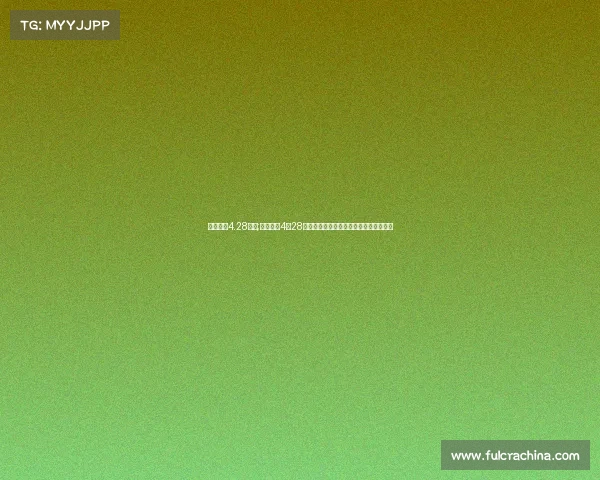 大阪樱花4.28赛事;大阪樱花4月28日赛事焦点：球队全力冲击胜利关键一战